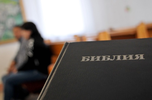 Russia Bible