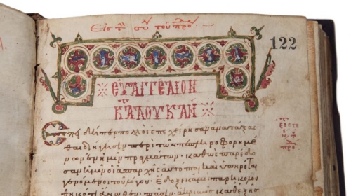 Greek Manuscript 18