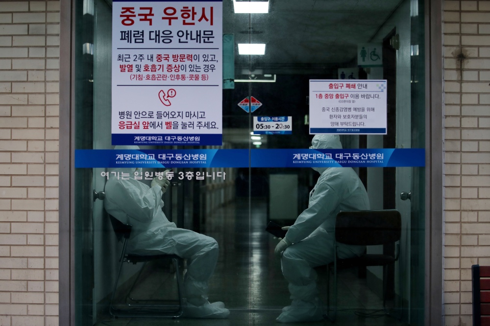 Coronavirus South Korea hospital