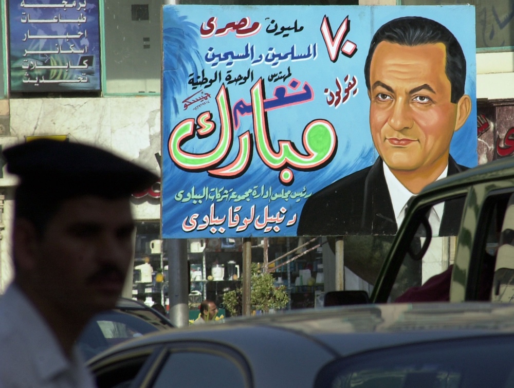 Egypt Mubarak poster