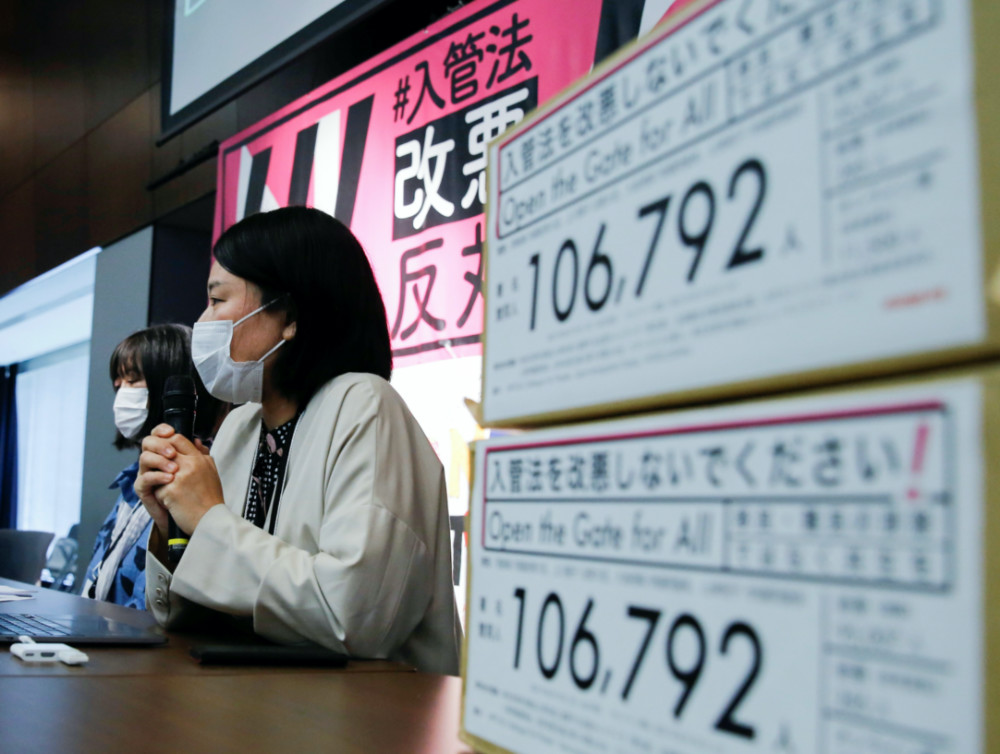Japan asylum laws activists