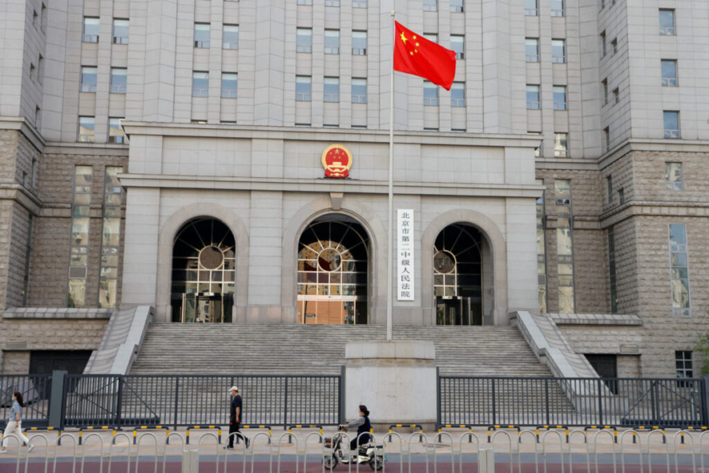 China Beijing court