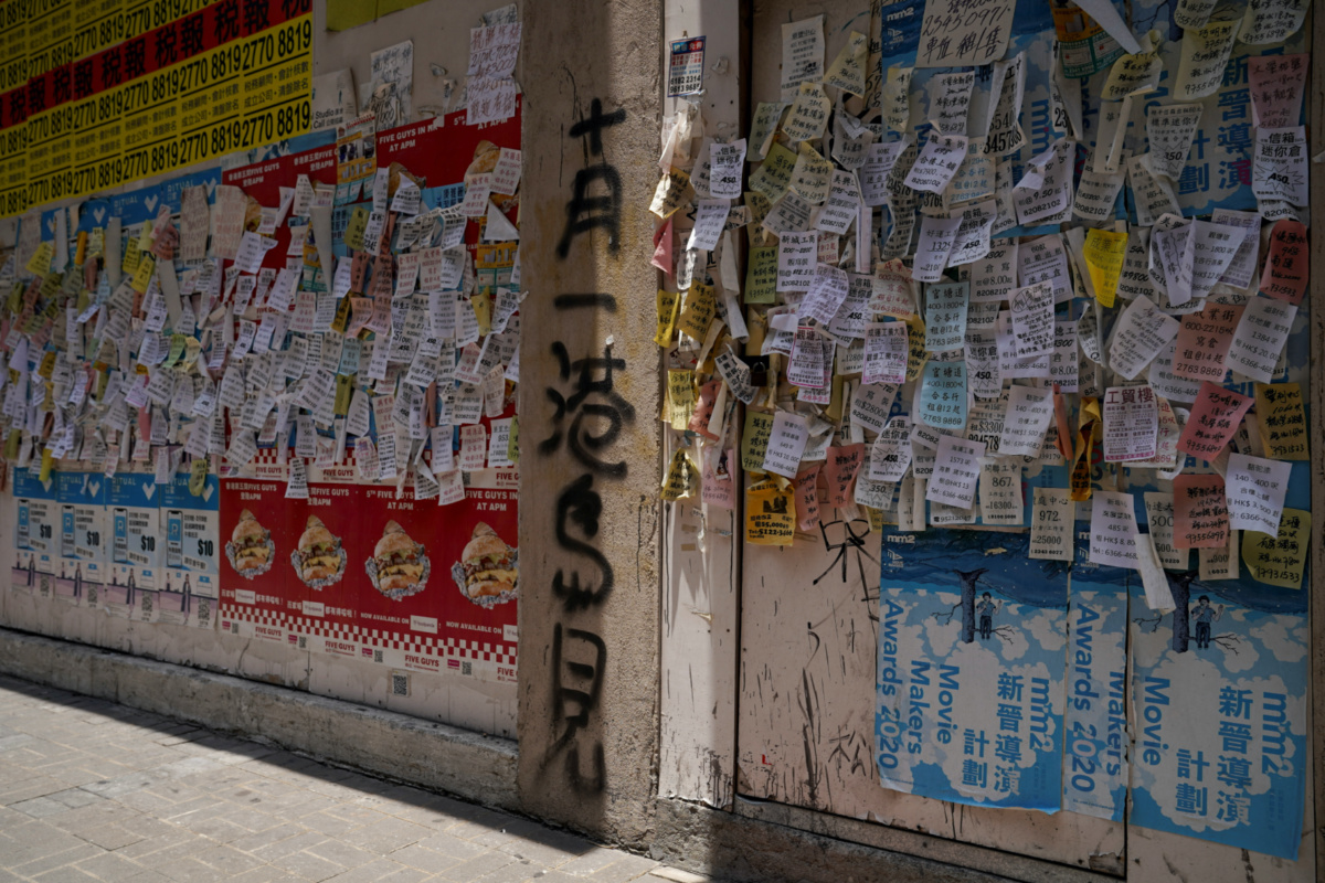 Hong Kong poster wall