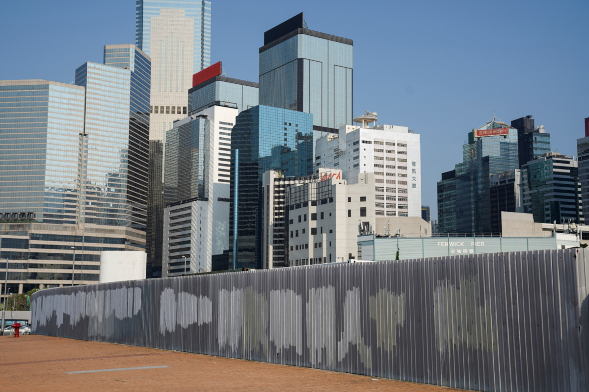 Hong Kong wall cleaned of graffiti