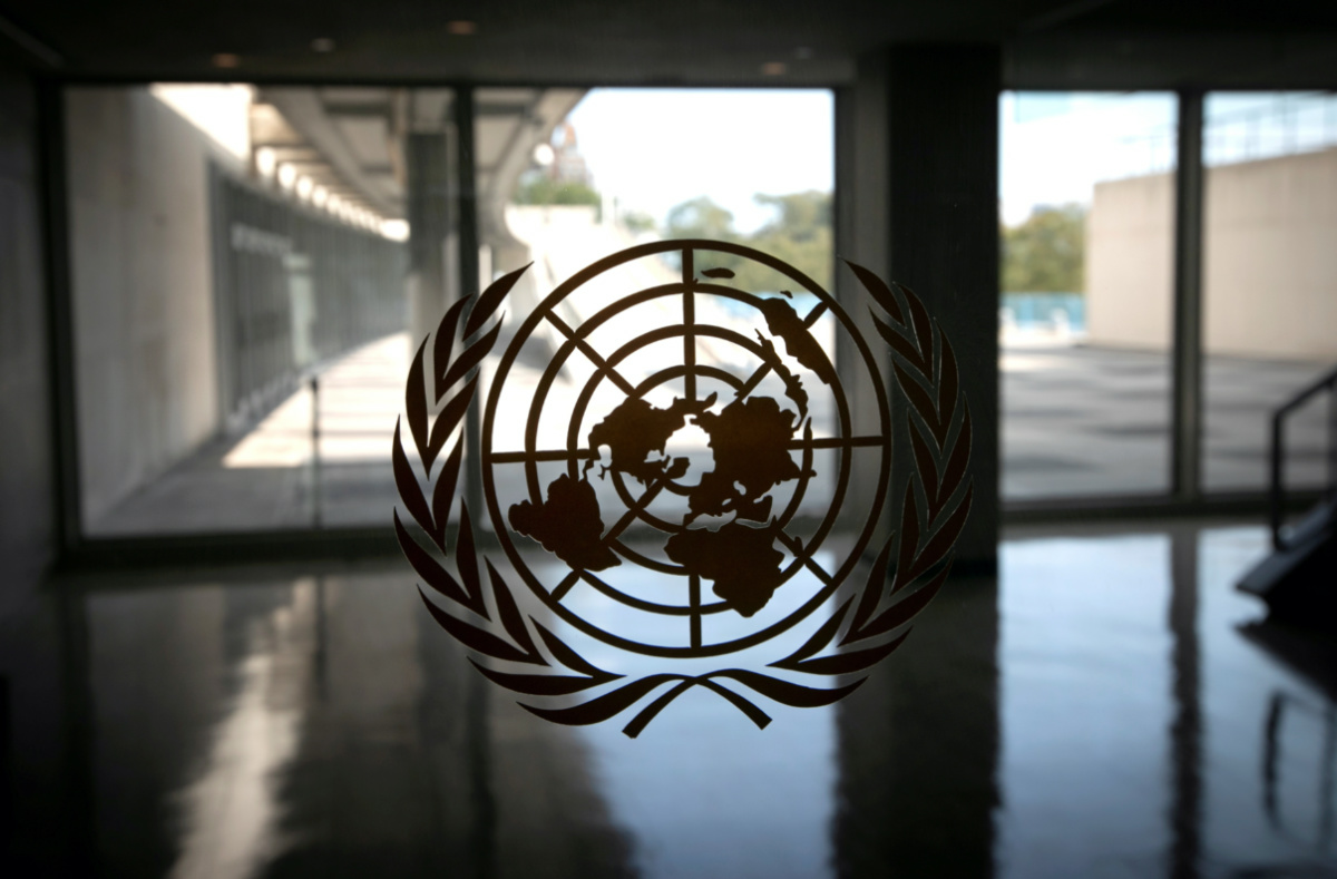 United Nations HQ logo