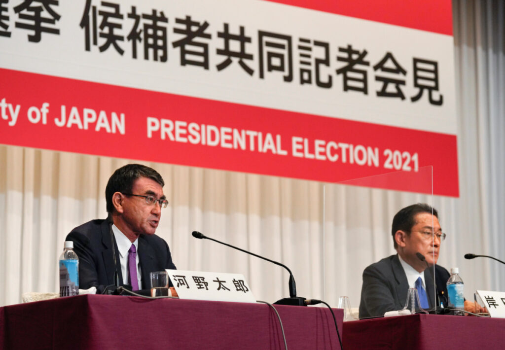 Japan presidential election