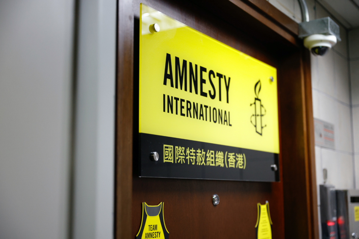 Hong Kong Amnesty International