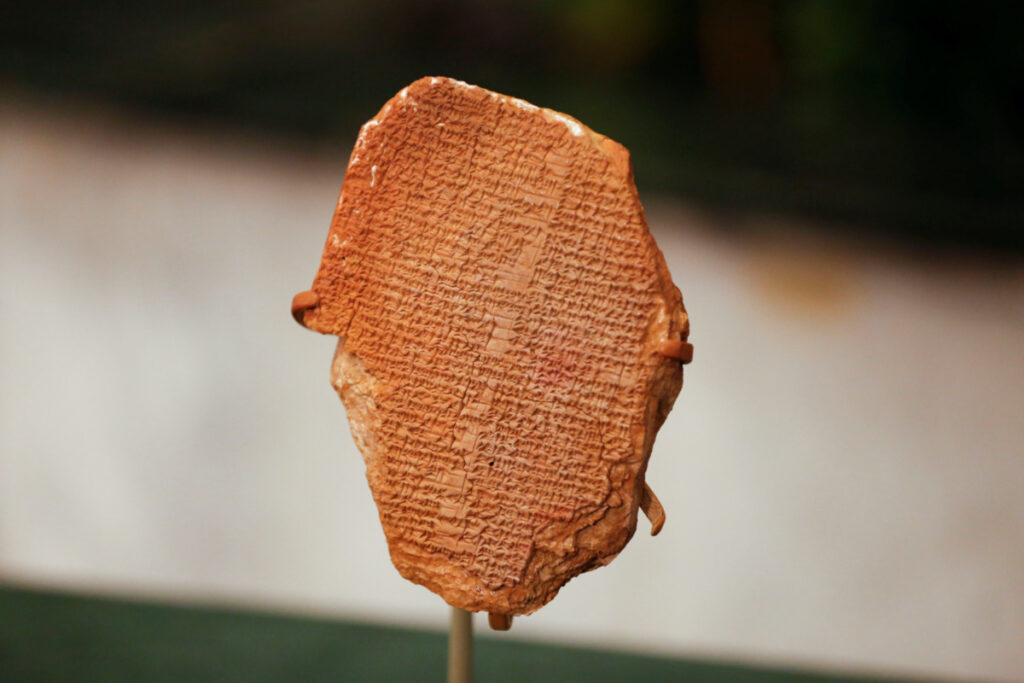 Iraq Gilgamesh Dream Tablet