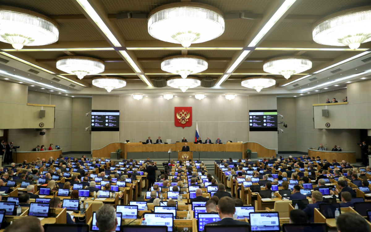 Russia Moscow State Duma