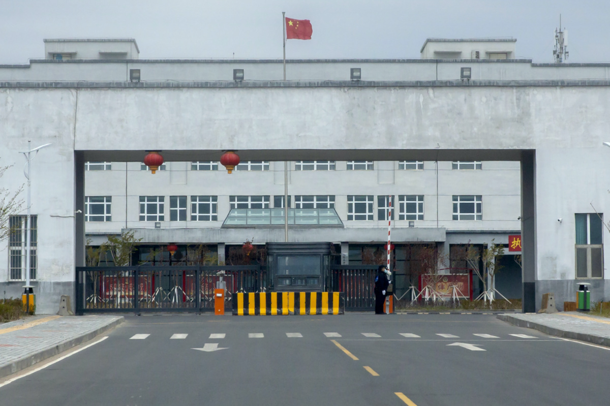 China Xinjiang Urumqi No 3 Detention Center 2