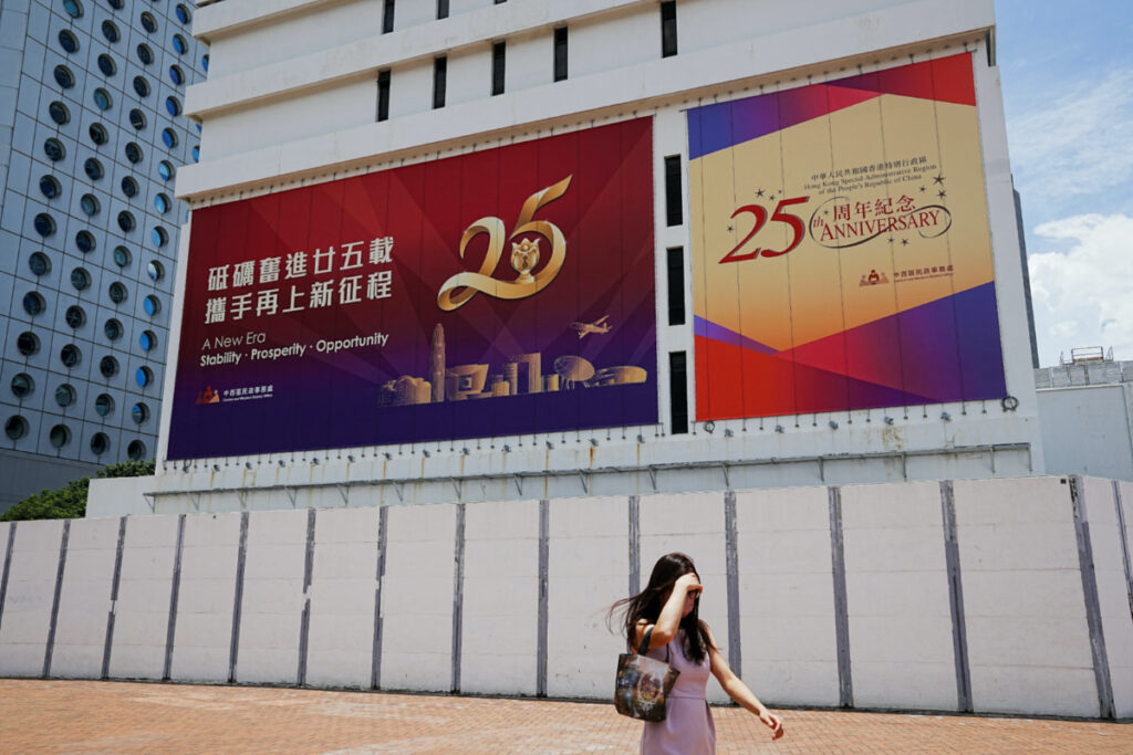 China Hong Kong 25th anniversary posters