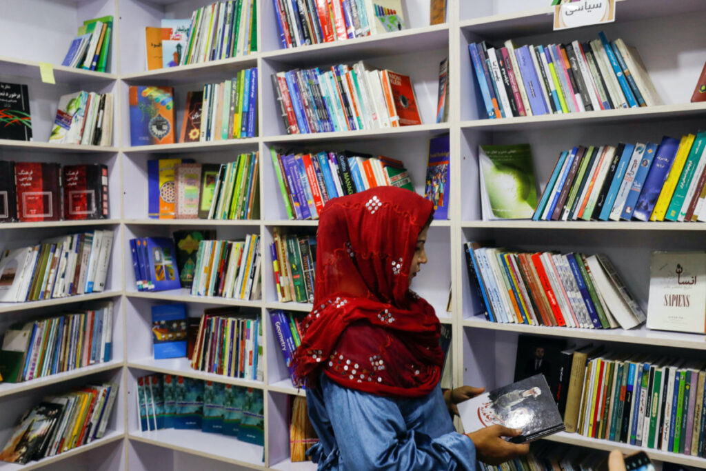 Afghanistan Kabul library1
