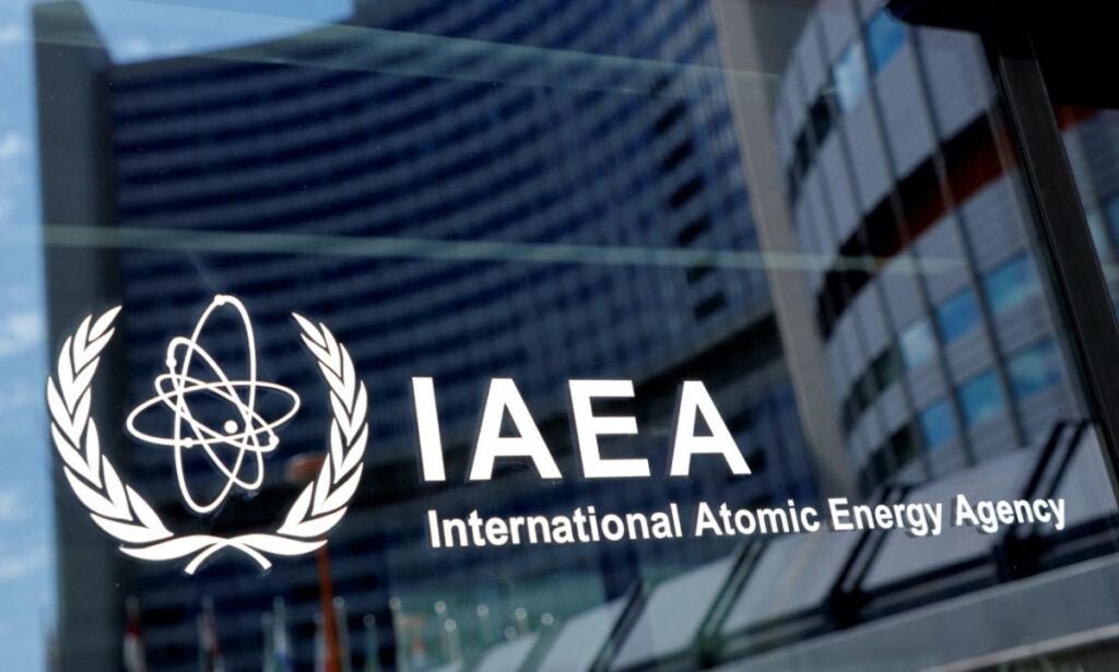 Switzerland IAEA logo