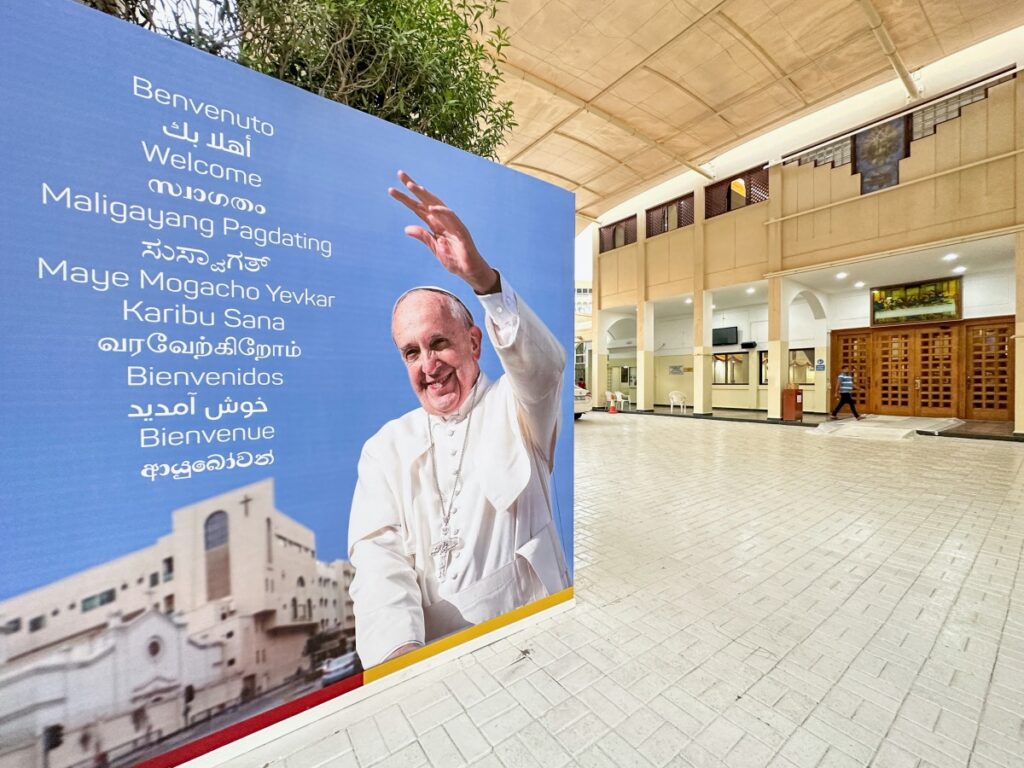 Bahrain Manama Pope Francis banner