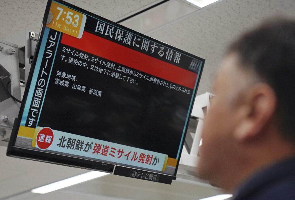 Japan Tokyo missile report