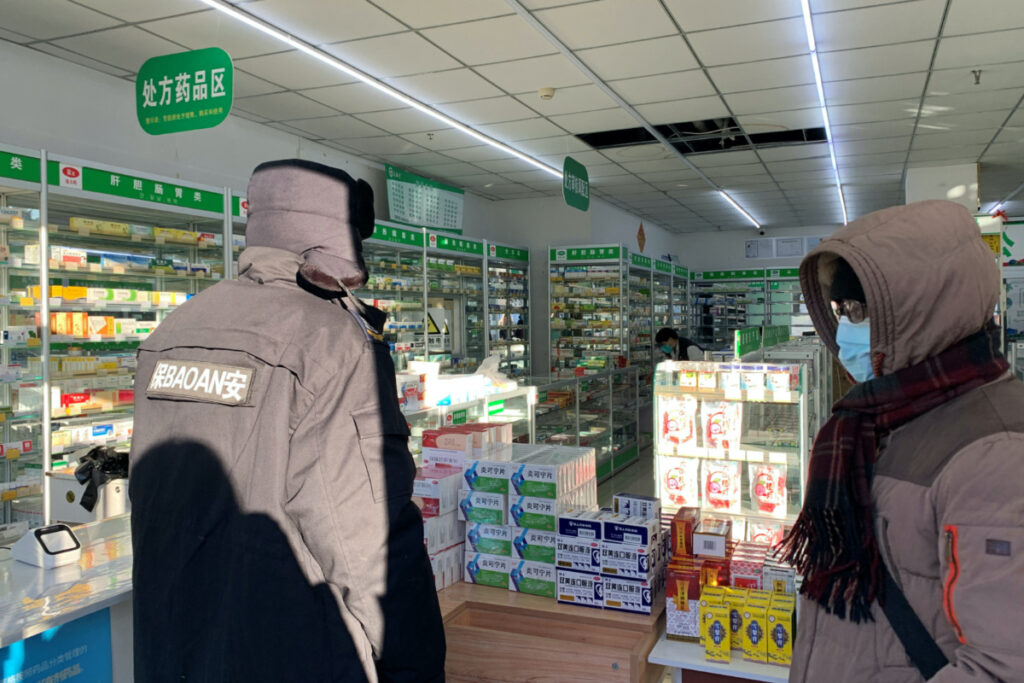 China Beijing pharmacy2