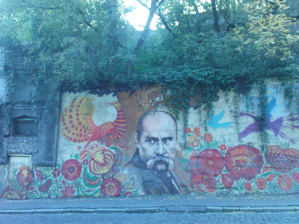 Ukraine Kharkiv Taras Shevchenko mural