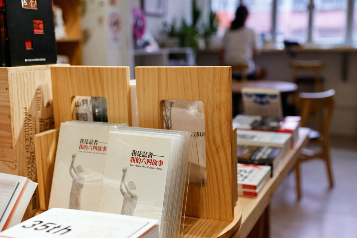 The independent bookstore 'Have A Nice Stay' in Hong Kong displays DVDs about the 1989 Tiananmen Square crackdown in Hong Kong, China, on 2nd June, 2023.