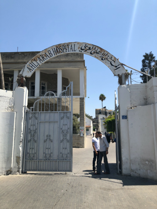 Gaza Al Ahli hospital entrance