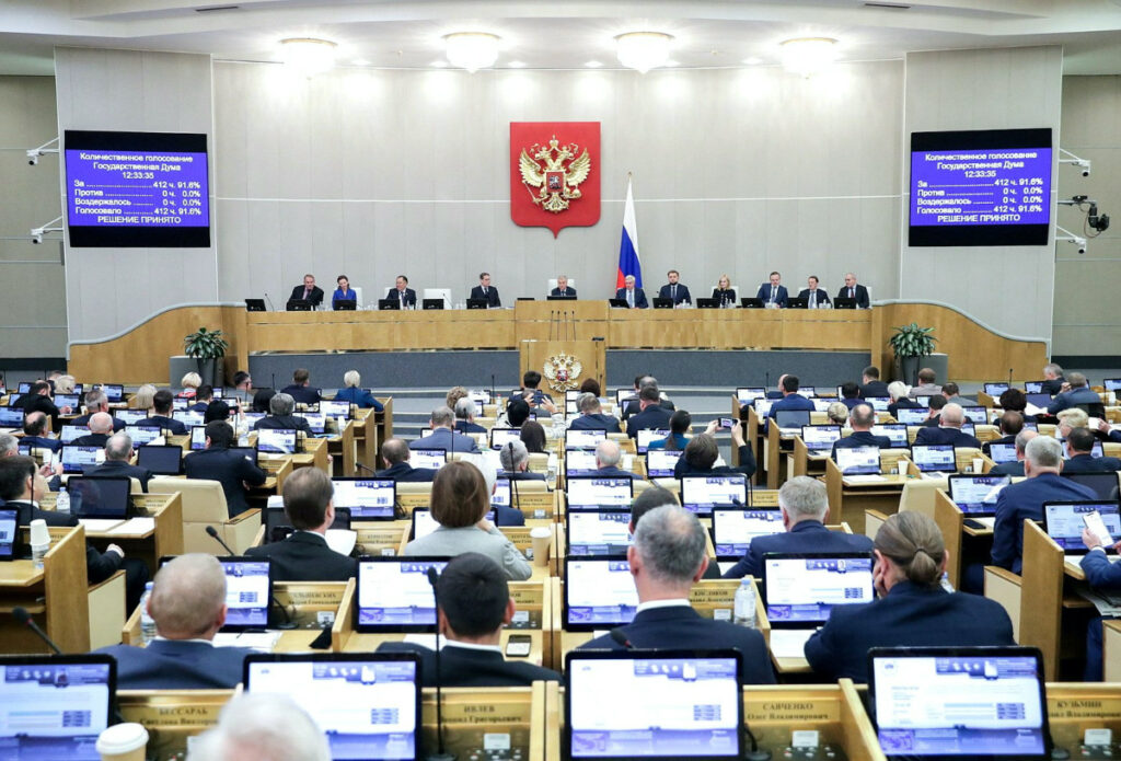 Members of Russia's State Duma lower house of parliament attend a plenary session in Moscow, Russia, on 17th October, 2023