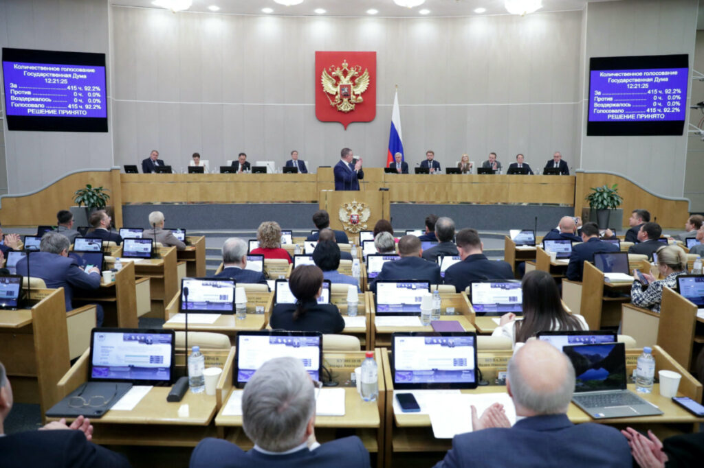 Members of Russia's State Duma lower house of parliament attend a plenary session in Moscow, Russia, on 18th October, 2023