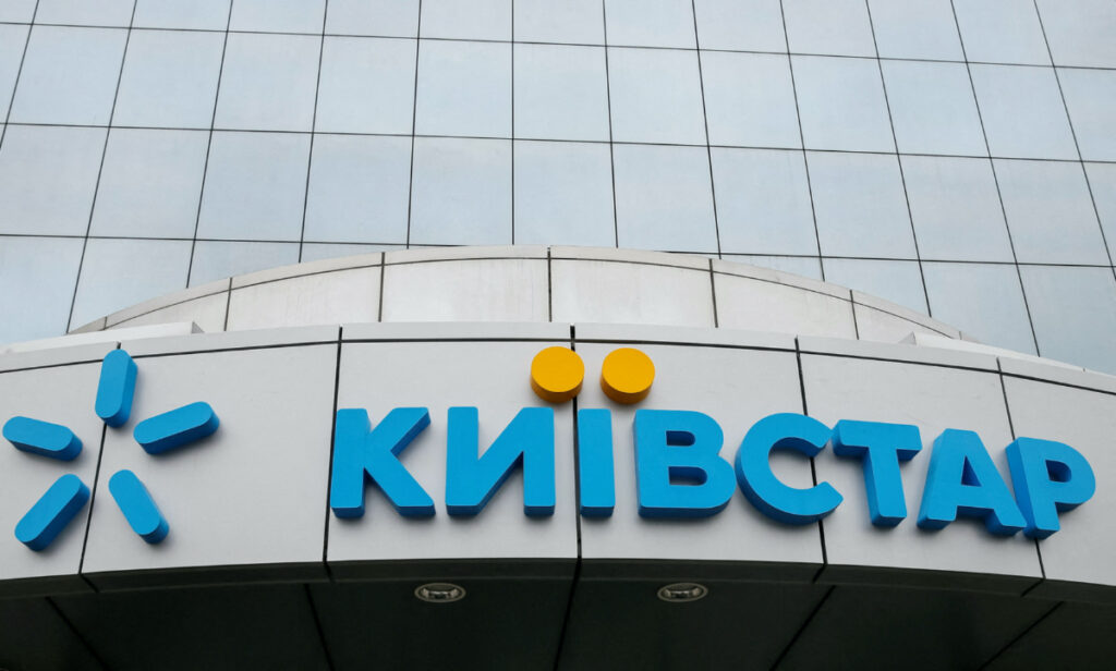 The logo of Kyivstar, one of Ukraine's largest telecoms company, is pictured at the company's headquarters in Kiev, Ukraine, on 3rd March, 2016