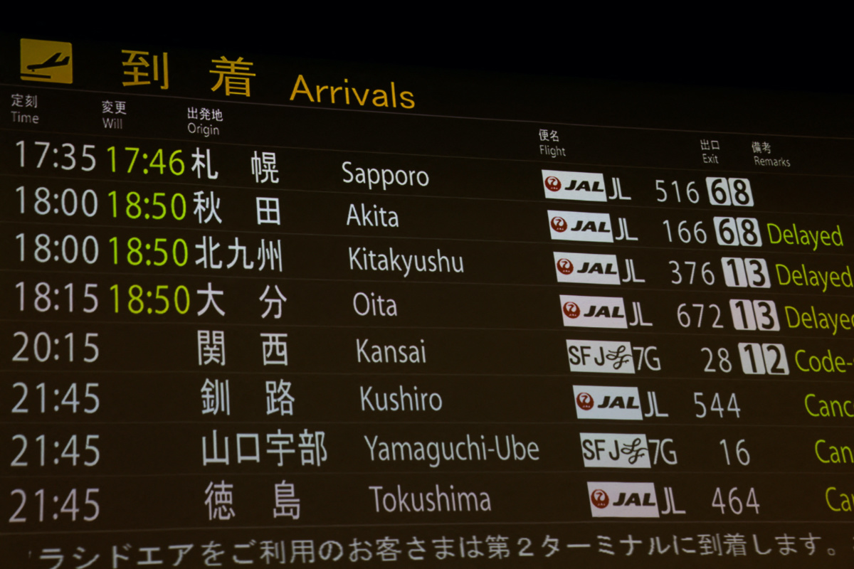 A view of a flight arrival information board at Haneda International Airport, as operations are suspended due to a Japan Airlines' A350 airplane and a Coast Guard aircraft collision, in Tokyo, Japan, on 2nd January, 2024